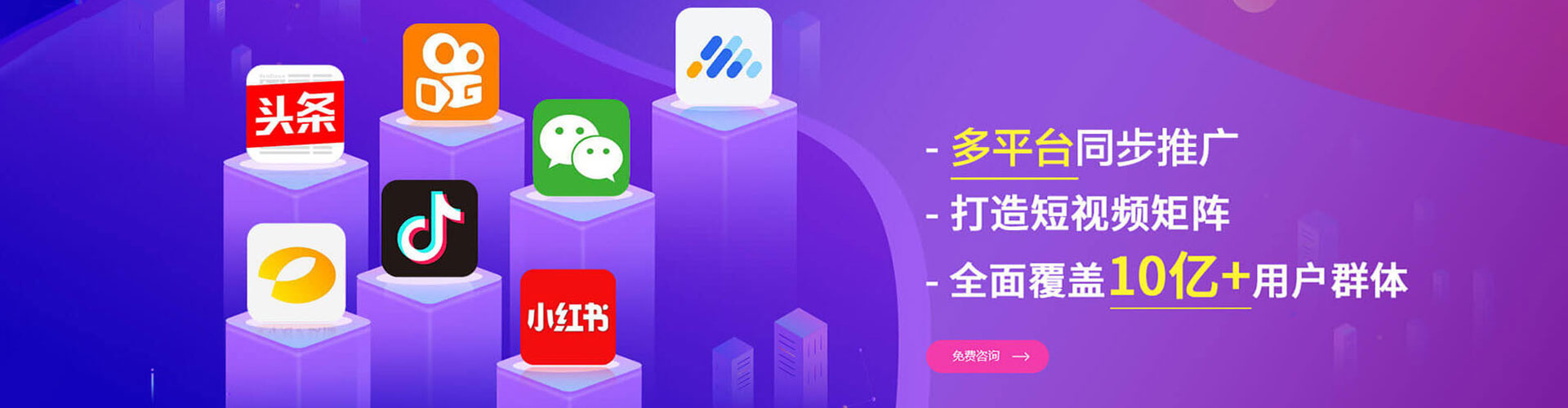 永吉信息流优化